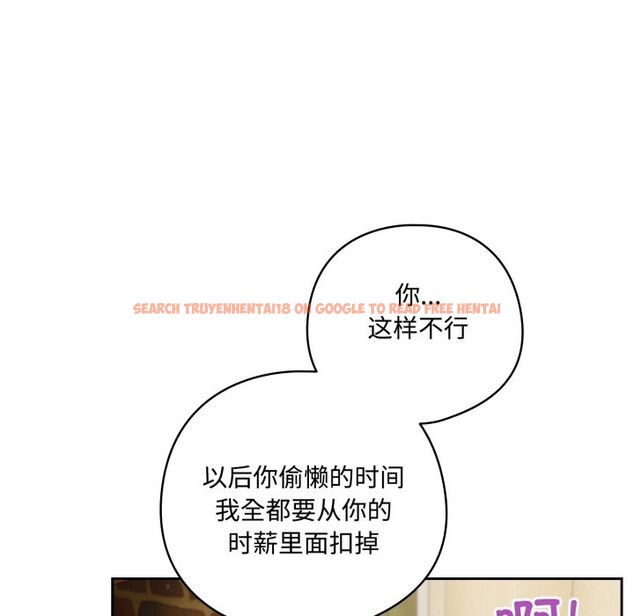 查看漫画與眾不同的兄妹/我家的掌上明珠 - 第1話 - tymanga.com中的3512173图片