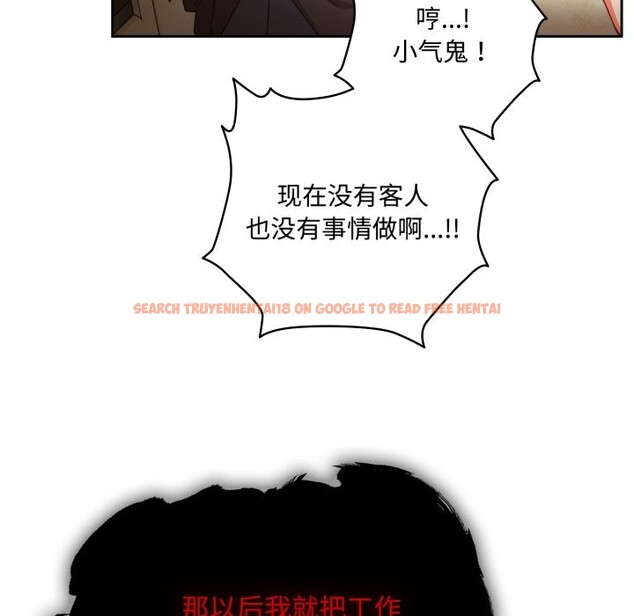 查看漫画與眾不同的兄妹/我家的掌上明珠 - 第1話 - tymanga.com中的3512175图片