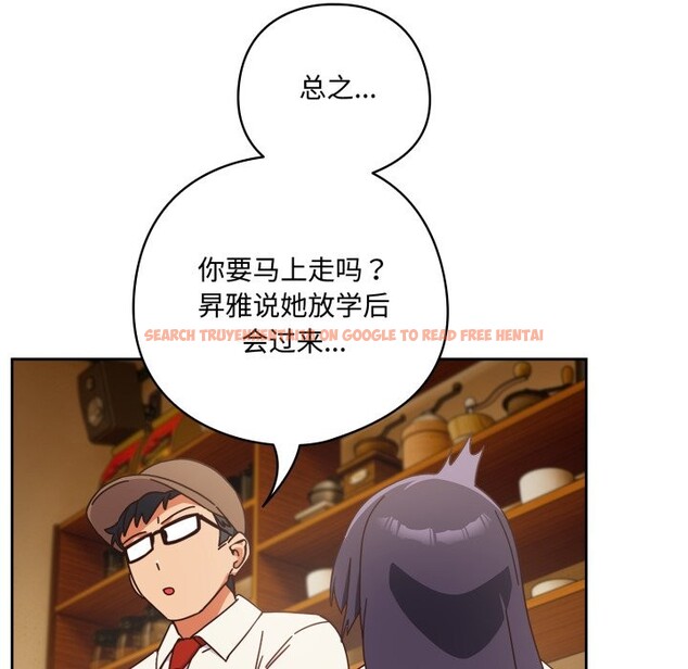 查看漫画與眾不同的兄妹/我家的掌上明珠 - 第1話 - tymanga.com中的3512178图片