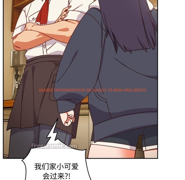 查看漫画與眾不同的兄妹/我家的掌上明珠 - 第1話 - tymanga.com中的3512179图片