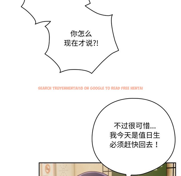 查看漫画與眾不同的兄妹/我家的掌上明珠 - 第1話 - tymanga.com中的3512180图片