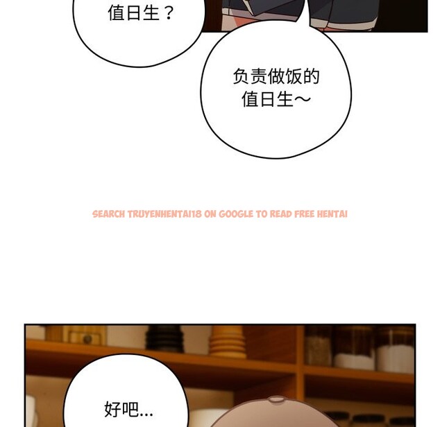 查看漫画與眾不同的兄妹/我家的掌上明珠 - 第1話 - tymanga.com中的3512182图片