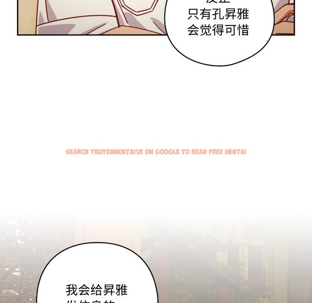 查看漫画與眾不同的兄妹/我家的掌上明珠 - 第1話 - tymanga.com中的3512184图片