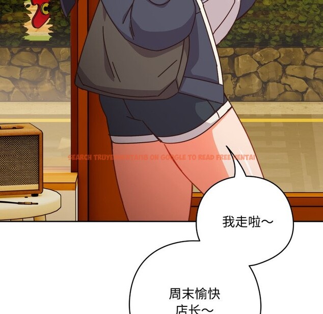 查看漫画與眾不同的兄妹/我家的掌上明珠 - 第1話 - tymanga.com中的3512186图片