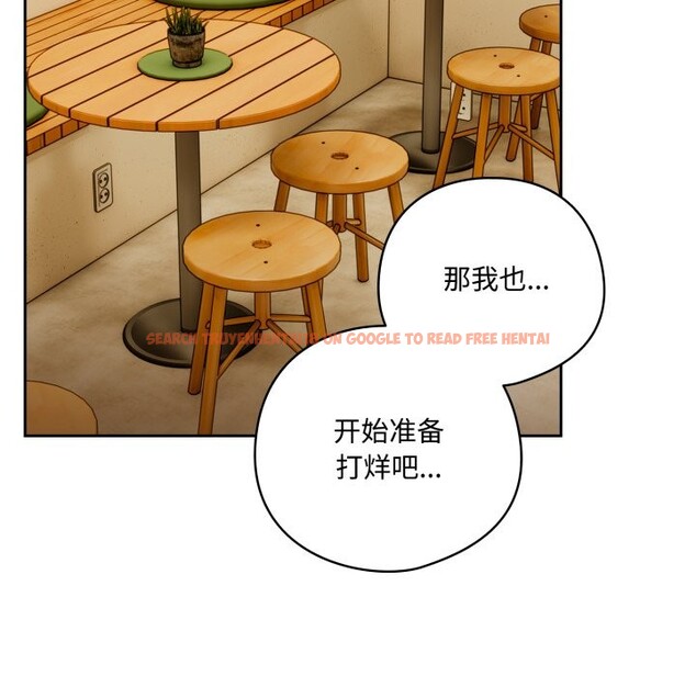 查看漫画與眾不同的兄妹/我家的掌上明珠 - 第1話 - tymanga.com中的3512190图片