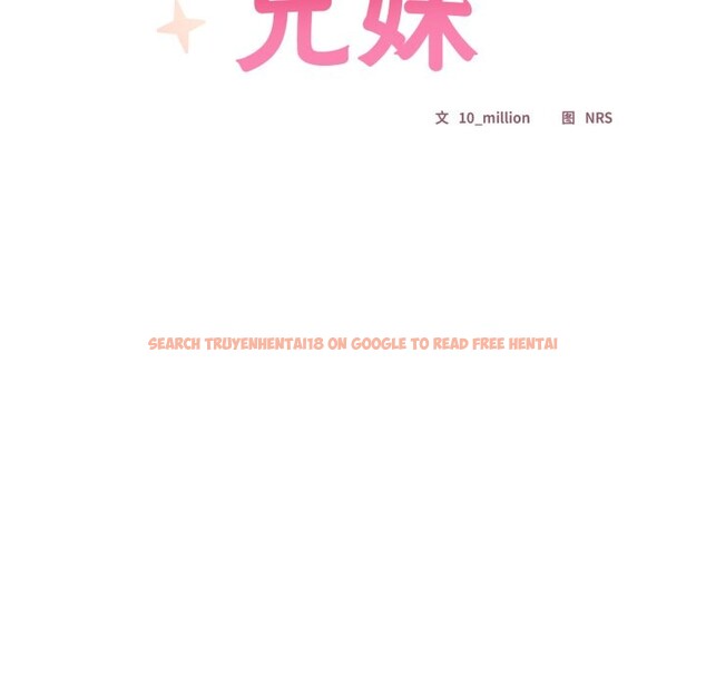 查看漫画與眾不同的兄妹/我家的掌上明珠 - 第1話 - tymanga.com中的3512192图片