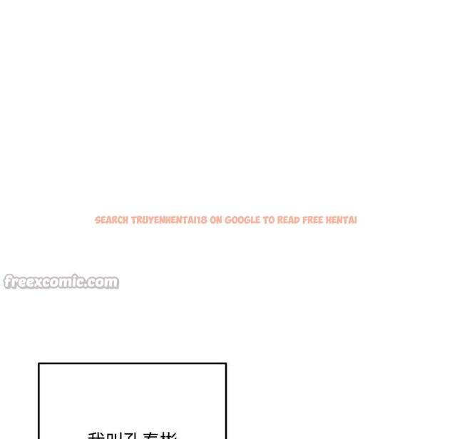 查看漫画與眾不同的兄妹/我家的掌上明珠 - 第1話 - tymanga.com中的3512193图片