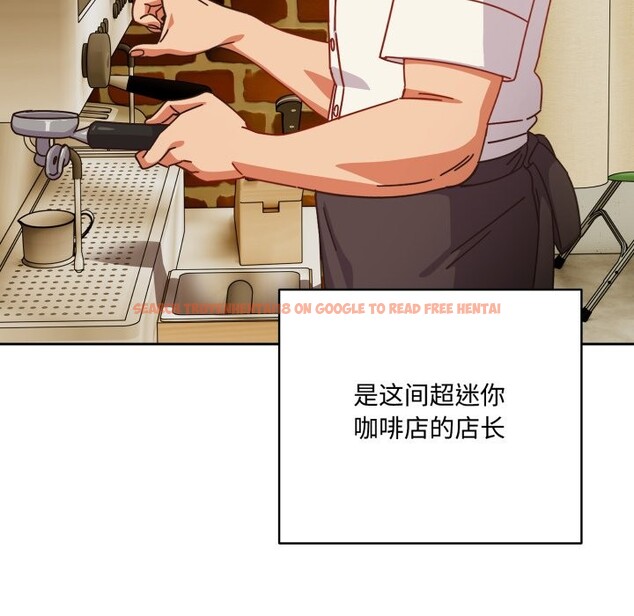 查看漫画與眾不同的兄妹/我家的掌上明珠 - 第1話 - tymanga.com中的3512195图片