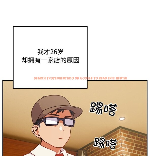 查看漫画與眾不同的兄妹/我家的掌上明珠 - 第1話 - tymanga.com中的3512196图片