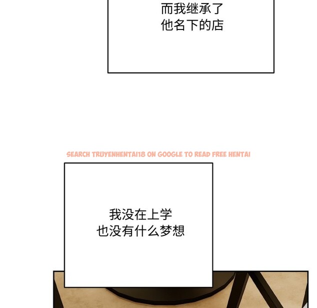 查看漫画與眾不同的兄妹/我家的掌上明珠 - 第1話 - tymanga.com中的3512198图片