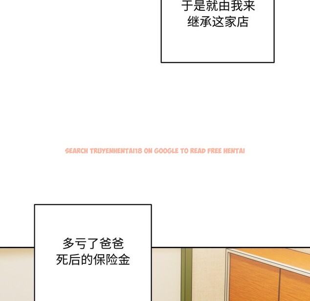 查看漫画與眾不同的兄妹/我家的掌上明珠 - 第1話 - tymanga.com中的3512200图片