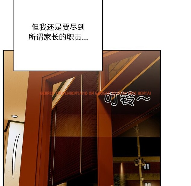 查看漫画與眾不同的兄妹/我家的掌上明珠 - 第1話 - tymanga.com中的3512203图片
