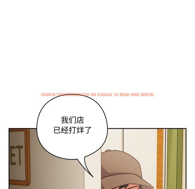 查看漫画與眾不同的兄妹/我家的掌上明珠 - 第1話 - tymanga.com中的3512205图片