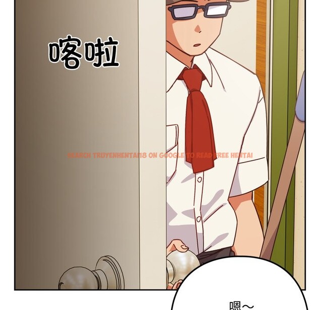 查看漫画與眾不同的兄妹/我家的掌上明珠 - 第1話 - tymanga.com中的3512206图片