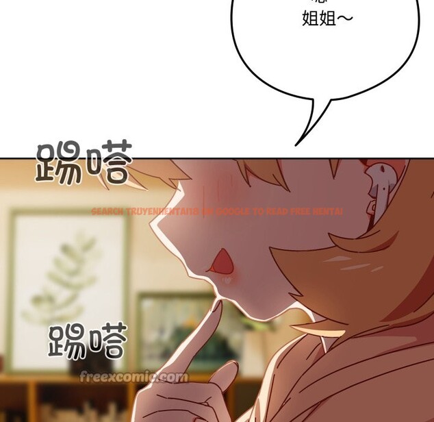 查看漫画與眾不同的兄妹/我家的掌上明珠 - 第1話 - tymanga.com中的3512207图片