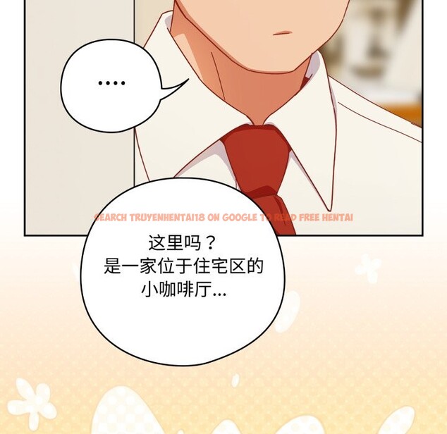 查看漫画與眾不同的兄妹/我家的掌上明珠 - 第1話 - tymanga.com中的3512210图片