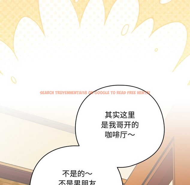 查看漫画與眾不同的兄妹/我家的掌上明珠 - 第1話 - tymanga.com中的3512211图片