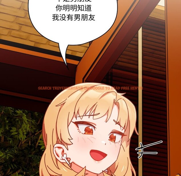 查看漫画與眾不同的兄妹/我家的掌上明珠 - 第1話 - tymanga.com中的3512212图片