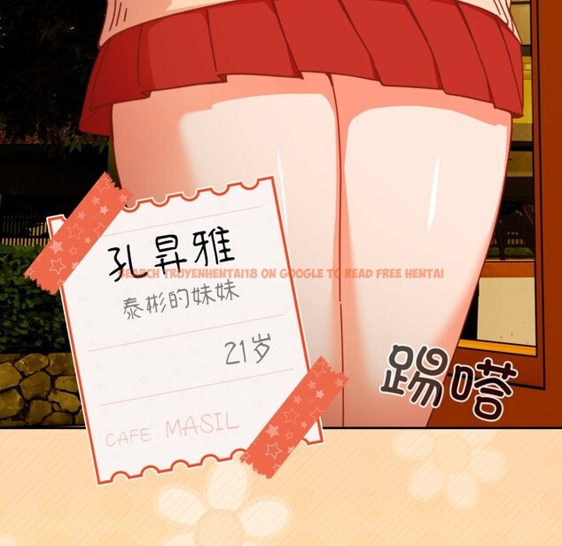 查看漫画與眾不同的兄妹/我家的掌上明珠 - 第1話 - tymanga.com中的3512214图片