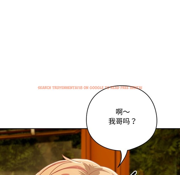 查看漫画與眾不同的兄妹/我家的掌上明珠 - 第1話 - tymanga.com中的3512217图片