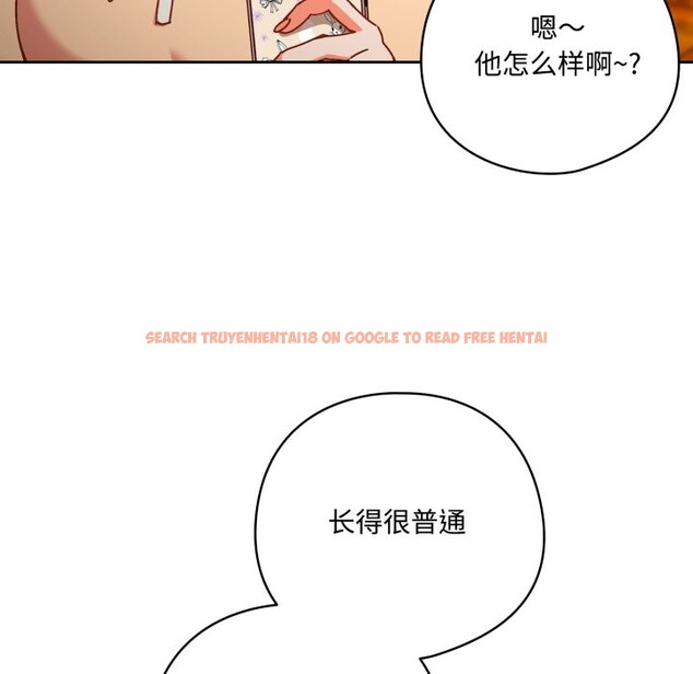 查看漫画與眾不同的兄妹/我家的掌上明珠 - 第1話 - tymanga.com中的3512219图片