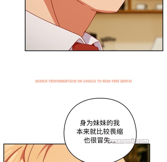 查看漫画與眾不同的兄妹/我家的掌上明珠 - 第1話 - tymanga.com中的3512221图片