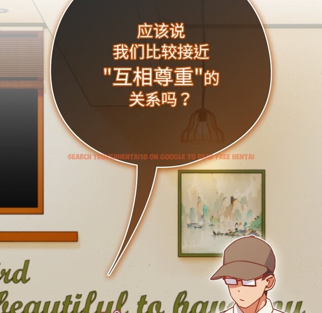 查看漫画與眾不同的兄妹/我家的掌上明珠 - 第1話 - tymanga.com中的3512226图片