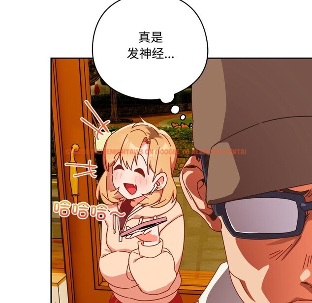查看漫画與眾不同的兄妹/我家的掌上明珠 - 第1話 - tymanga.com中的3512232图片