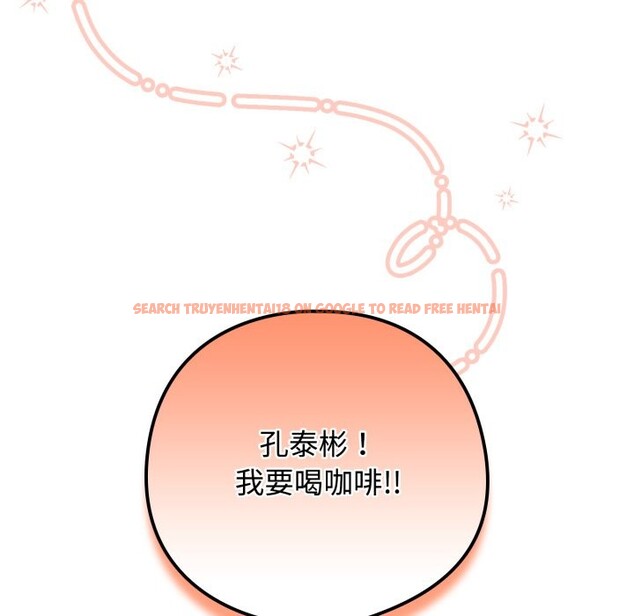 查看漫画與眾不同的兄妹/我家的掌上明珠 - 第1話 - tymanga.com中的3512237图片