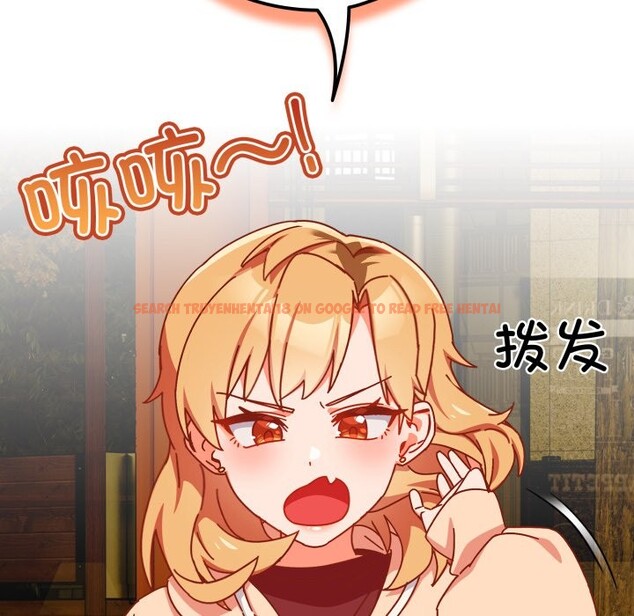 查看漫画與眾不同的兄妹/我家的掌上明珠 - 第1話 - tymanga.com中的3512238图片
