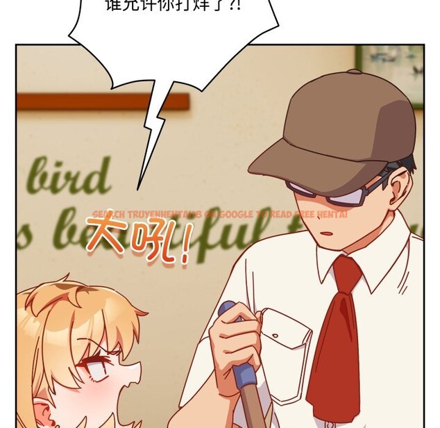 查看漫画與眾不同的兄妹/我家的掌上明珠 - 第1話 - tymanga.com中的3512244图片