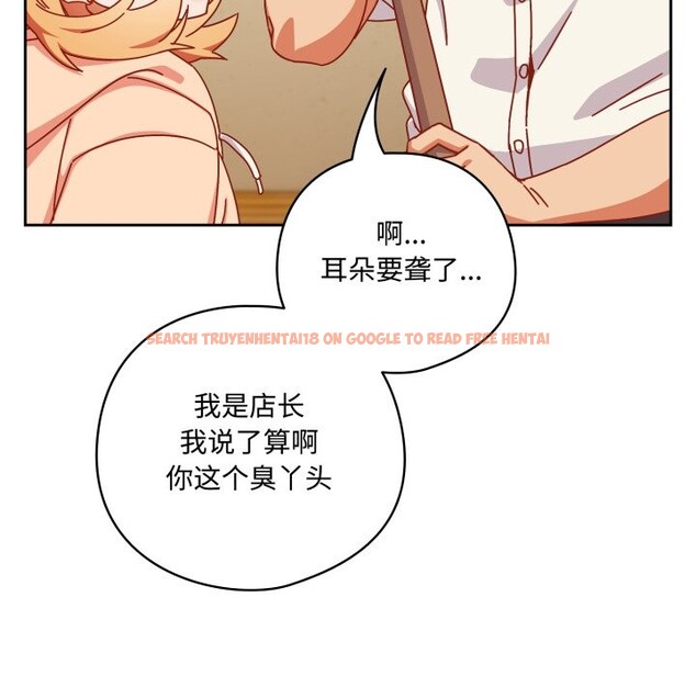 查看漫画與眾不同的兄妹/我家的掌上明珠 - 第1話 - tymanga.com中的3512245图片