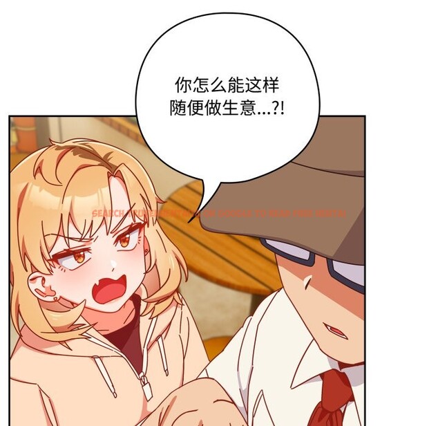 查看漫画與眾不同的兄妹/我家的掌上明珠 - 第1話 - tymanga.com中的3512246图片