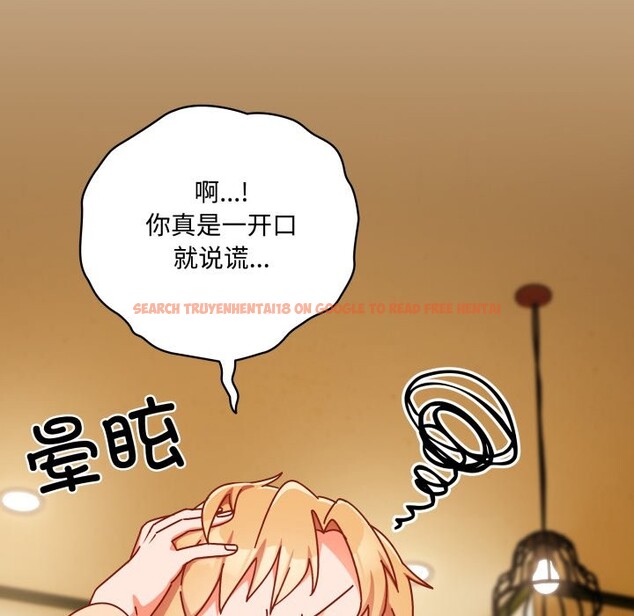 查看漫画與眾不同的兄妹/我家的掌上明珠 - 第1話 - tymanga.com中的3512248图片