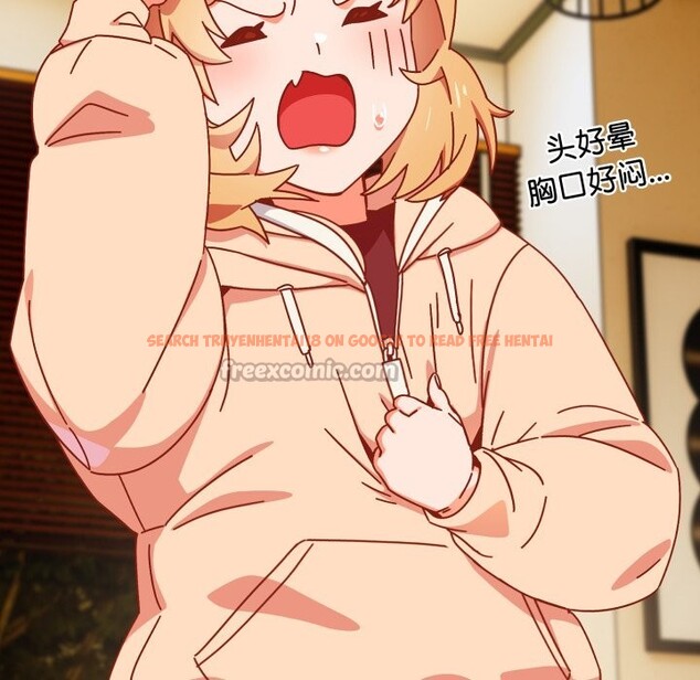 查看漫画與眾不同的兄妹/我家的掌上明珠 - 第1話 - tymanga.com中的3512249图片