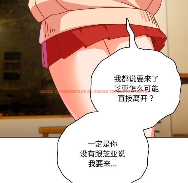 查看漫画與眾不同的兄妹/我家的掌上明珠 - 第1話 - tymanga.com中的3512250图片