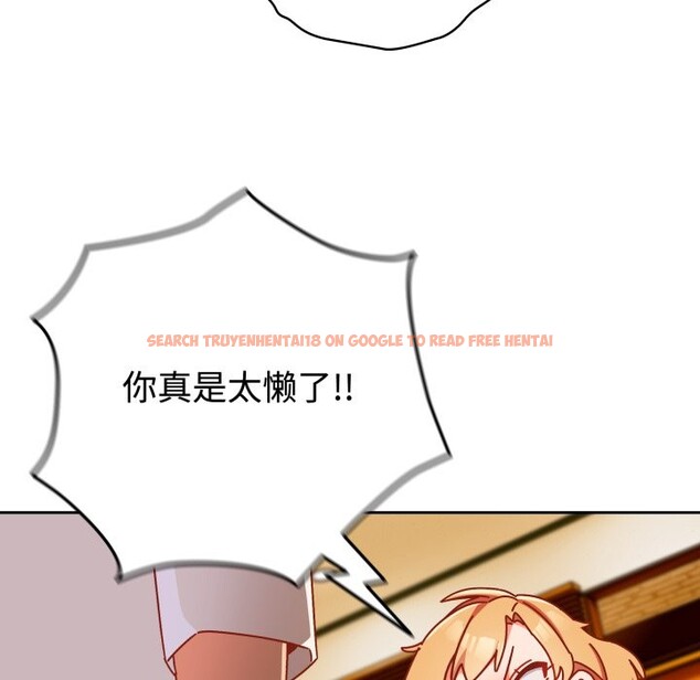 查看漫画與眾不同的兄妹/我家的掌上明珠 - 第1話 - tymanga.com中的3512251图片