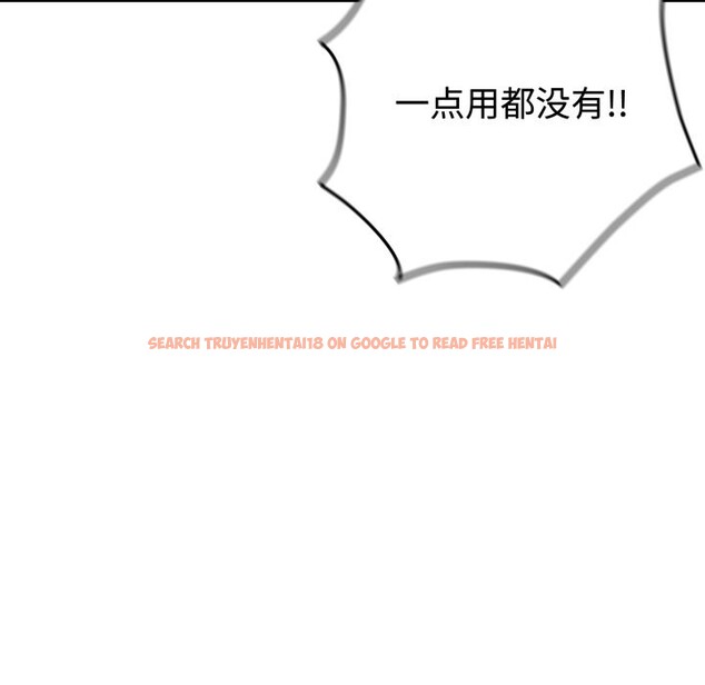 查看漫画與眾不同的兄妹/我家的掌上明珠 - 第1話 - tymanga.com中的3512253图片