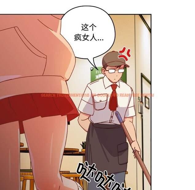 查看漫画與眾不同的兄妹/我家的掌上明珠 - 第1話 - tymanga.com中的3512254图片