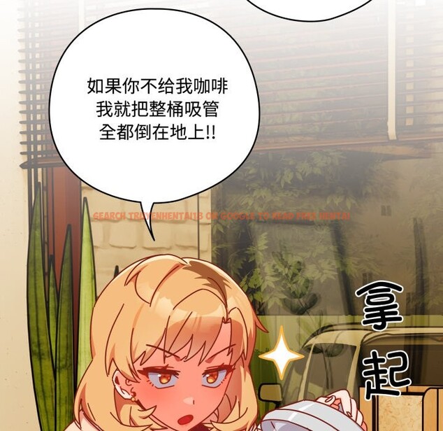 查看漫画與眾不同的兄妹/我家的掌上明珠 - 第1話 - tymanga.com中的3512256图片
