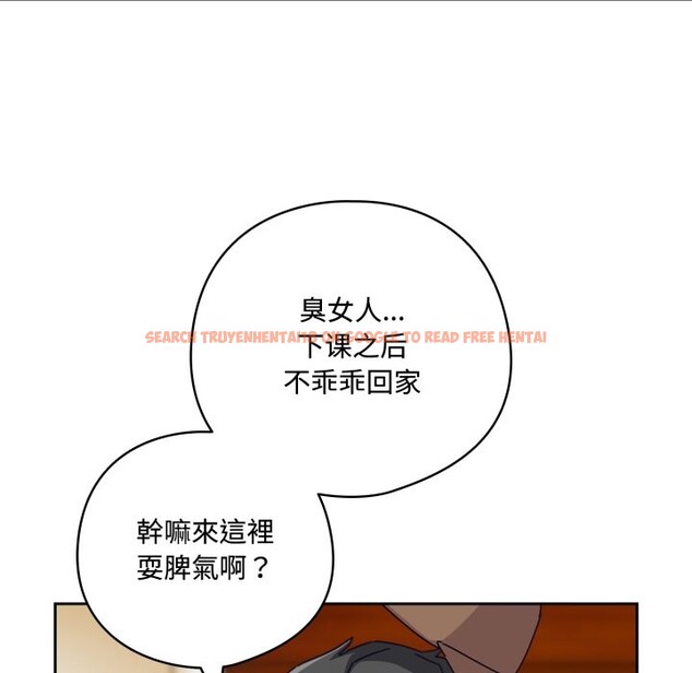 查看漫画與眾不同的兄妹/我家的掌上明珠 - 第1話 - tymanga.com中的3512259图片