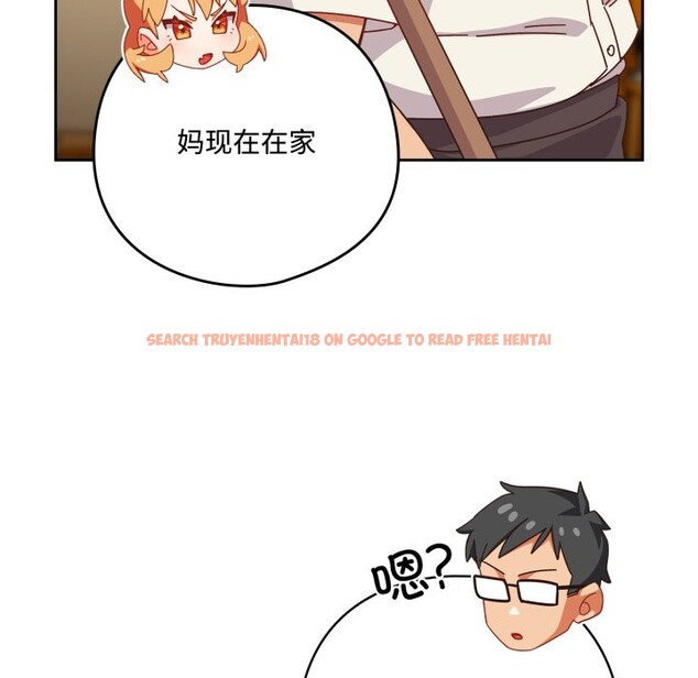查看漫画與眾不同的兄妹/我家的掌上明珠 - 第1話 - tymanga.com中的3512261图片