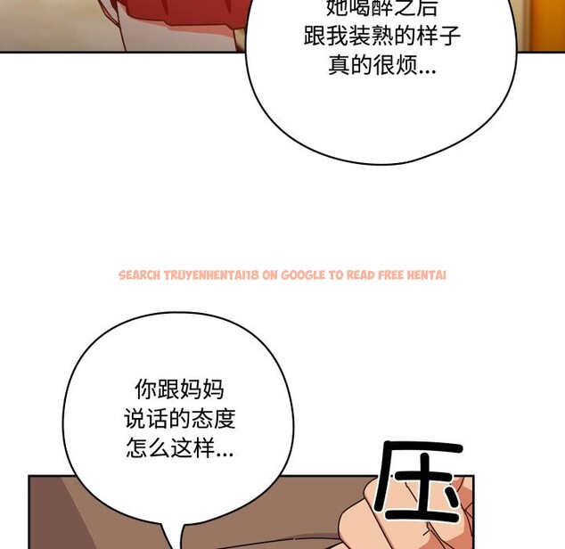 查看漫画與眾不同的兄妹/我家的掌上明珠 - 第1話 - tymanga.com中的3512264图片