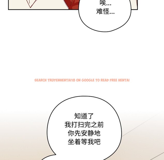 查看漫画與眾不同的兄妹/我家的掌上明珠 - 第1話 - tymanga.com中的3512266图片