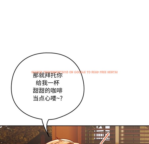 查看漫画與眾不同的兄妹/我家的掌上明珠 - 第1話 - tymanga.com中的3512269图片