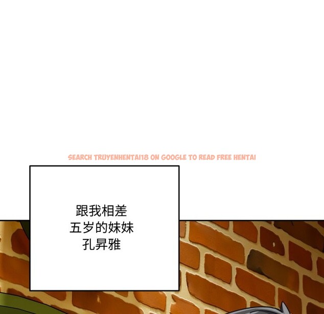 查看漫画與眾不同的兄妹/我家的掌上明珠 - 第1話 - tymanga.com中的3512275图片