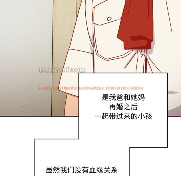 查看漫画與眾不同的兄妹/我家的掌上明珠 - 第1話 - tymanga.com中的3512277图片
