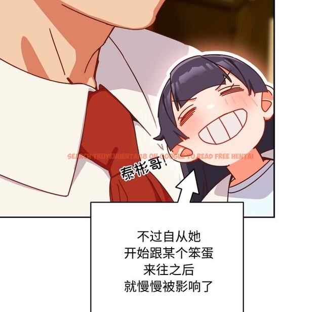 查看漫画與眾不同的兄妹/我家的掌上明珠 - 第1話 - tymanga.com中的3512280图片