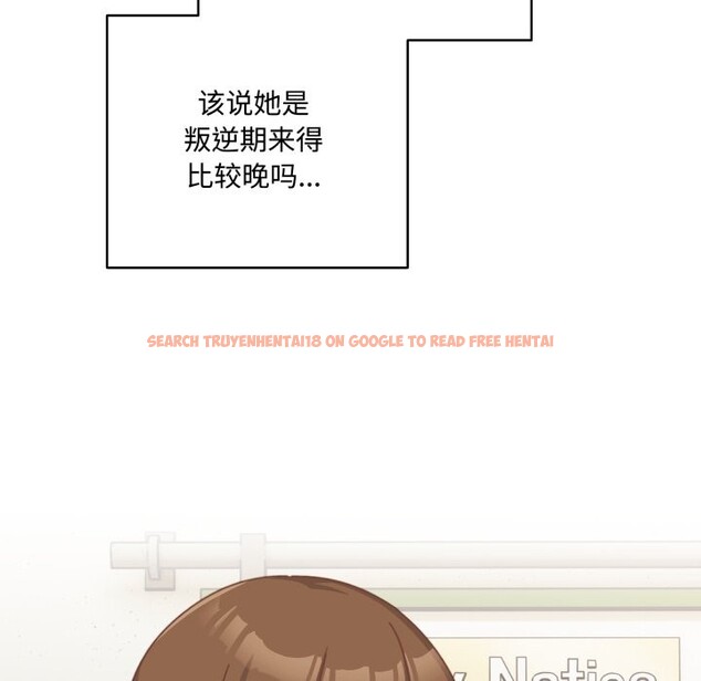 查看漫画與眾不同的兄妹/我家的掌上明珠 - 第1話 - tymanga.com中的3512281图片