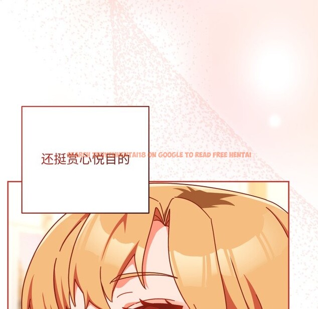 查看漫画與眾不同的兄妹/我家的掌上明珠 - 第1話 - tymanga.com中的3512287图片